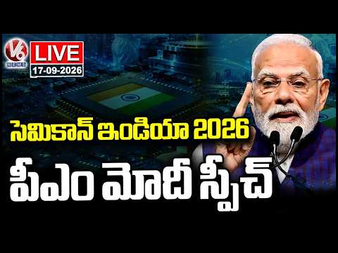 LIVE: PM Modi Speech At Semicon India 2026 Summit | Delhi | V6 News