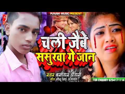 bhojpuri video