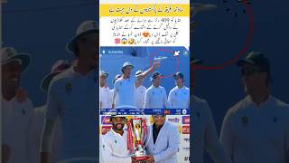 S Africa Beat India In India First Time In History