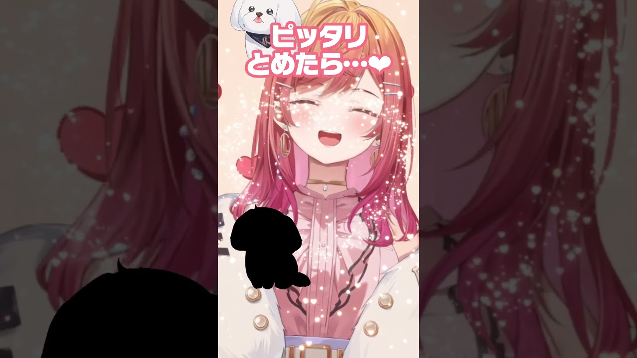 【初級編】ぴったり止めると…♡【#ピタ止め 一条莉々華/hololive DEV_IS　ReGLOSS #shorts 】