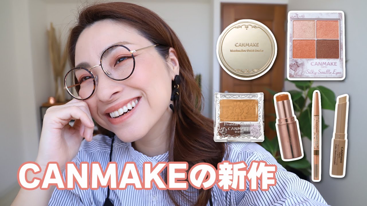 Isn't this orange too cute?!] CANMAKE-inspired mimosa orange