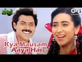 Kya Mausam Aaya Hai | Anari | Karisma Kapoor | Sadhana Sargam, Udit Narayan | 90