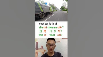 学中文 Learn Mandarin 