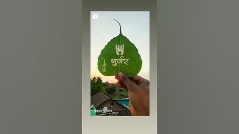 Gujjar status / Gurjar  status / Gujjar / Gurjar / power / logo