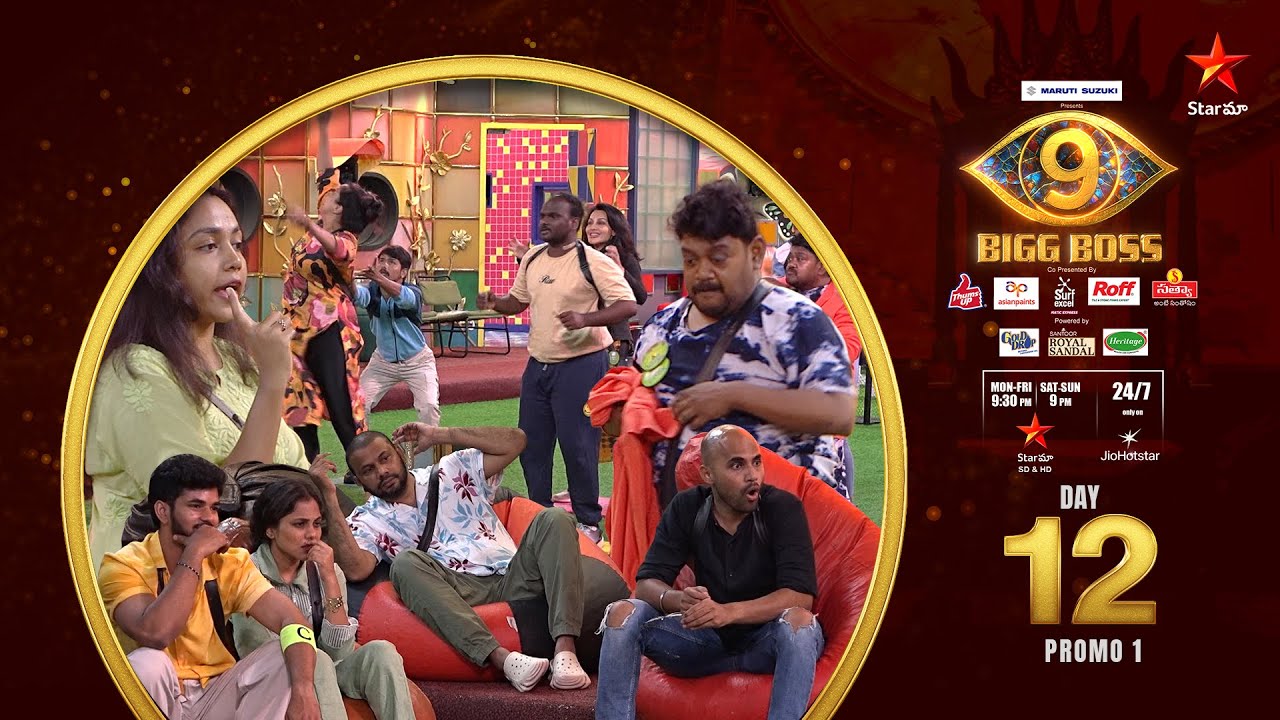 Bigg Boss Telugu 9 | Day 12 Promo 1 | Bigg Boss Main House | Nagarjuna | Star Maa