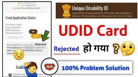 udid card rejected | unique disability id card reject ho gaya ?, udid card rejected problem solution