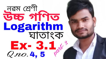 class 9 advance maths chapter 3.1 q.no. 4 , 5 solution in assamese
