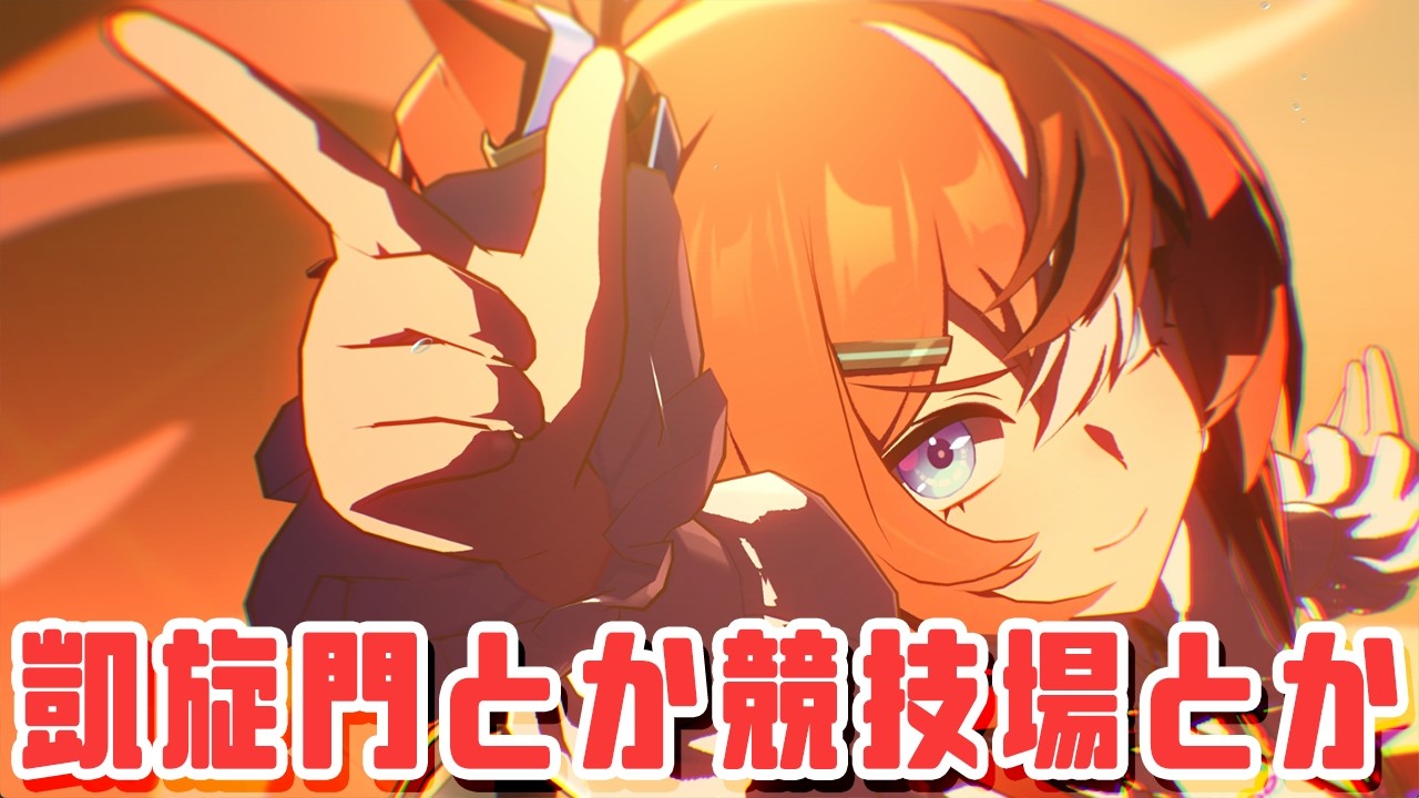【ウマ娘 #170】育成を頑張ろうの回