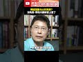 輝達北士科落腳