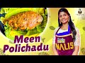 Meen Polichadu | Cooku With Comali Series | Theatre D