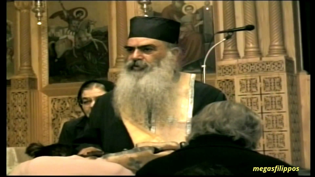 πατήρ Σάββας Αχιλλέως : Ευχές Εξορκισμών και προσευχές κατα δαιμόνων και Μαγείας