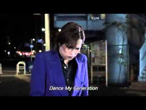金井亮太なんです!ゴールデンボンバー「Dance My Generation」FULL PVのご紹介
