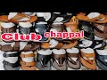 Club chappal   hand made   wholesale and retail  made in india