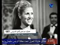 Sabah Marhabtein Ad Ha 1967 صباح مرحبتين ومرحبتين عيد الأضحى 1967 