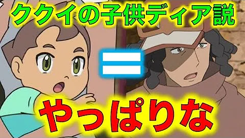 ククい