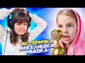 Artik &amp; Asti - Истеричка/Кавер Ангелишки Мышки и Саши Фишер