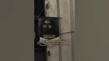 يوسف عزيزم كو حالاتواتساب تصاميم الامام العباس ستوريات حسينية متابعه اكسبلور لايك تصاميم يافا 