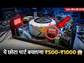 how to Stabilizer Relay Spork Protection spark free Circuit || पहली बार ||