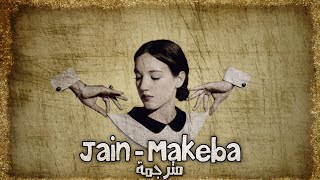 Jain - Makeba (lyrics) [HD] مترجمة ترجمة صحيحة