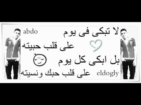 اتحاد القمة وبلال الجلاد