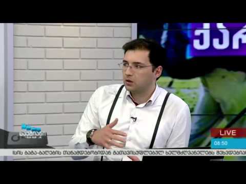 თბილისი ძვირ ქალაქებს შორის დასახელდა   ნატა კვაჭანტირაძე „საქმიან დილაში“