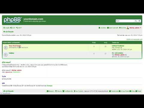 m anonymus post - PHPBB Extension โมดูลเสริมเว็บบอร์ด