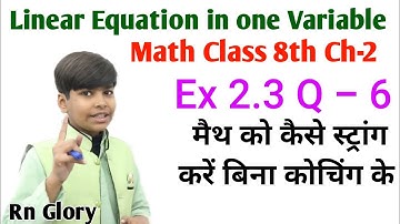 Q.6 - Ex 2.3 - Linear equation in one variable - NCERT Maths Class 8th Chapter 2 - rn glory - cbse