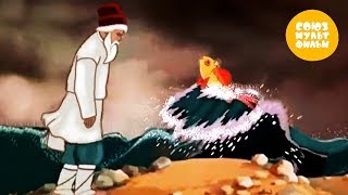 Сказка о рыбаке и рыбке 🐠 Сказки Пушкина 💎 Золотая коллекция Союзмультфильм