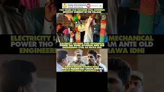 #ancienthistory#water#purification#village#memes#shorts#trending#telugumemes#viralshorts#drink#viral