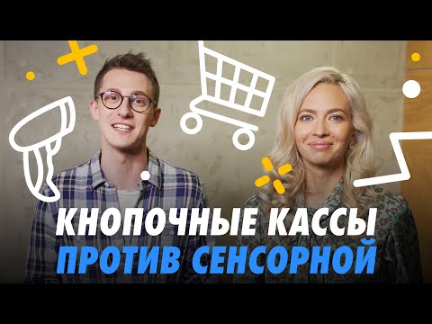 🤖 КАК НАУЧИТЬ КАССУ ПЕЧАТАТЬ НАИМЕНОВАНИЯ В ЧЕКЕ, ЧТОБЫ СОБЛЮДАТЬ 54-ФЗ