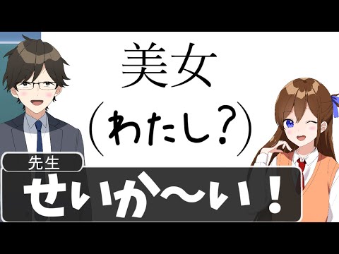 テンションが高すぎる授業が爆笑WWWWWWWWWWWWWWWW