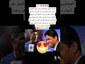 عاجل حسب التقارير الاعلامية سيد ناصر الخليفي رئيس نادي باريس سان جيرمان قرر التدخل بشكل مباشر