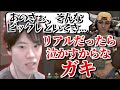 不愉快なVCに絡まれてブチギレるはんじょう【2024/02/07】