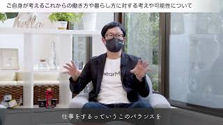南伊豆るプロジェクトPV「ビジネスコラボレーション編~ローカルビジネス×ベンチャービジネスによる可能性~」