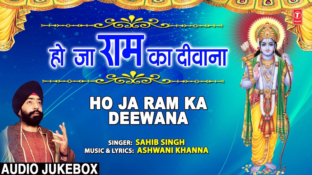      Ho Ja Ram Ka Deewana I SAHIB SINGH I Ram Bhajans I Full Audio Songs Juke Box