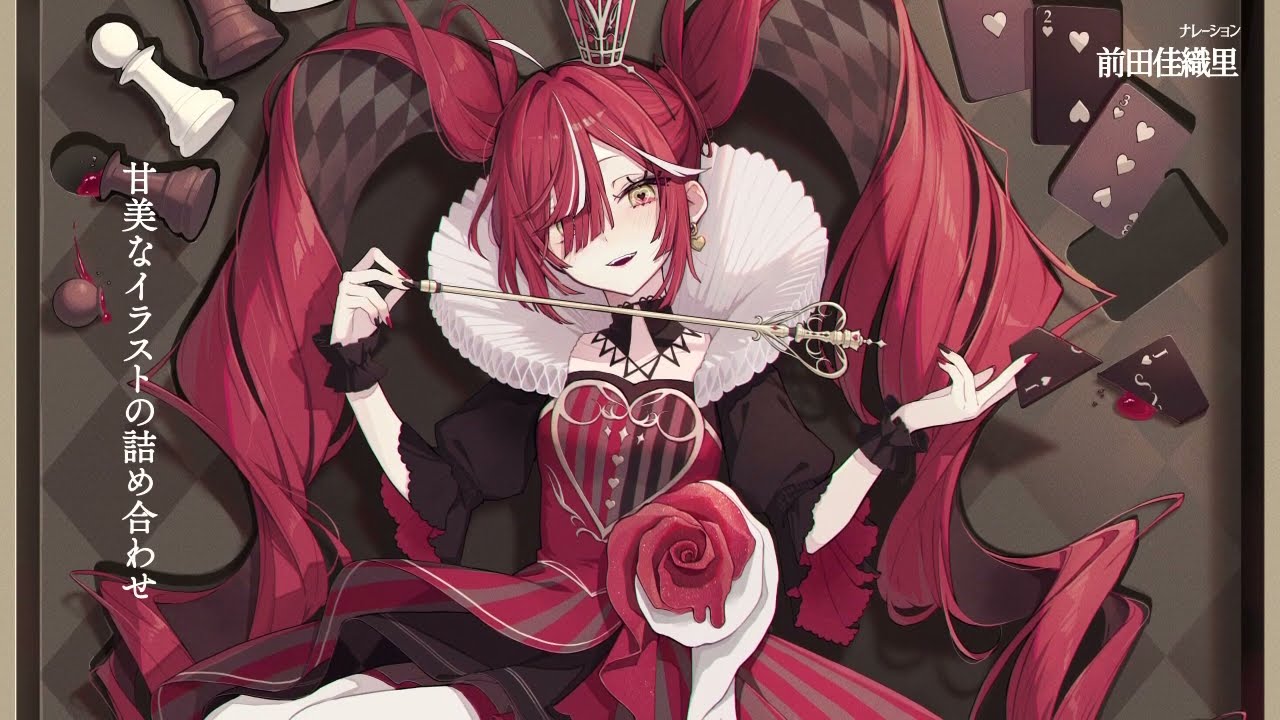 赤倉画集『Ludique』 プロモーションムービー (15秒ver.) - YouTube