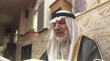 ابو ماهر الجابري سورة الطور