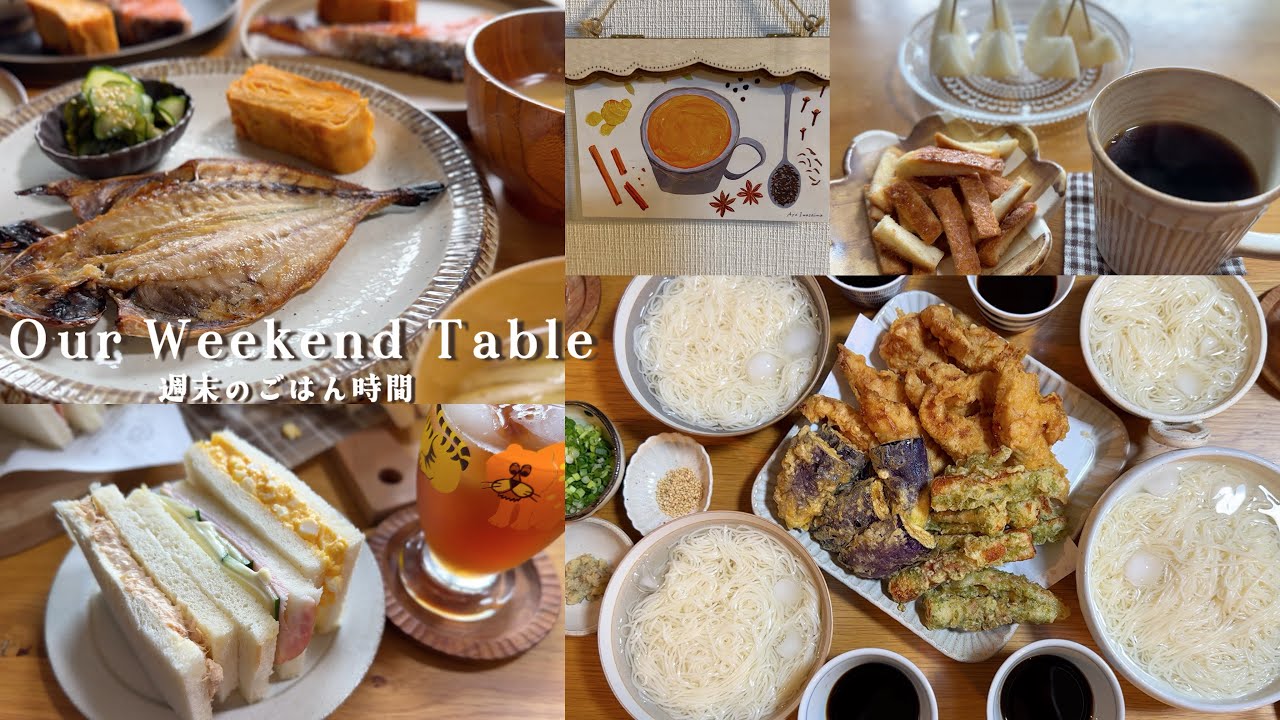ごはん YouTube