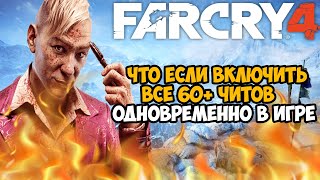 :         Far Cry 4?