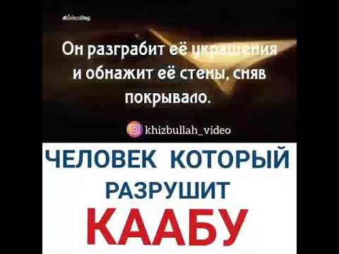 Цитаты о женщинах которые разбивают семьи. Цитаты с разбитым сердцем. Разбить сердце хуже чем разбить каабу. Разбитое сердце хуже чем разрушить каабу. Иногда хочется стать ребенком.