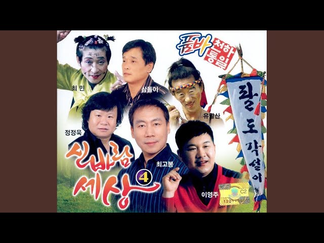 Watch 거짓말 on YouTube