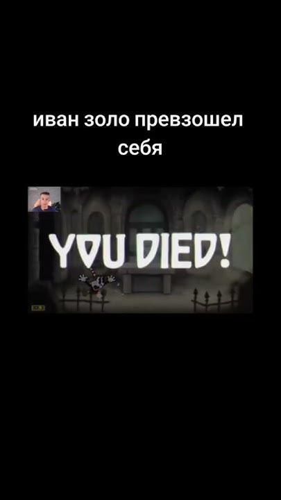 Иванзоло #иванзоло - YouTube