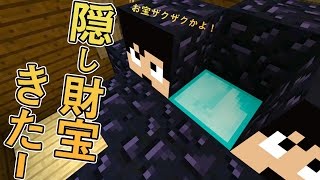 【カズクラ】隠し財宝！森の館に存在する秘密の部屋いってみた！マイクラ実況 PART681