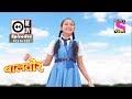 Download Weekly Reliv - Baalveer - 7th Apr 2018 To 13th Apr 2018 - Episode 922 To 928 Weekly Reliv - Baalveer - 7th Apr 2018 To 13th Apr 2018 - Episode 922 To 928