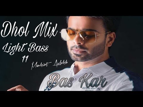 bas-kar-dhol-mix-|-remix-|-mankirt-aulakh-|-light-bass11-|-latest-punjabi-songs-2019