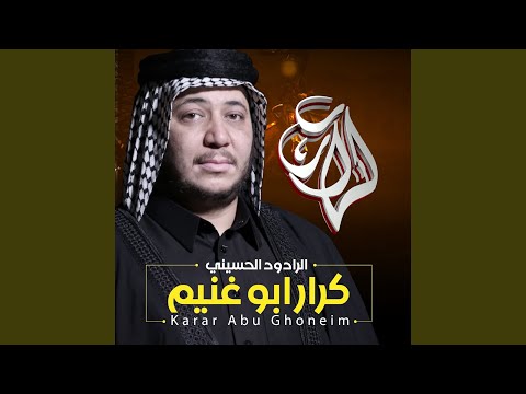 3   شعب الجفين