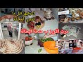 بنت قسنطينة الزينة اشري اللويزة و عيشي عزيزة ما قدرتش نستغنى عليها ذراعي اليمين بقداه شريتها