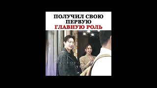 Сериал Выйдет В Апреле Этого Года 🔥#Kdrama #Dorama