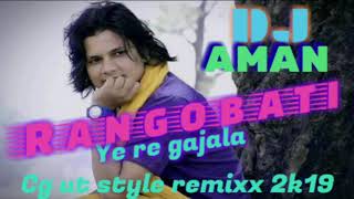 Rangobati ye re galara.(ft Dilip_Ray) dj aman aarmo cg tapori style remixx 2k19