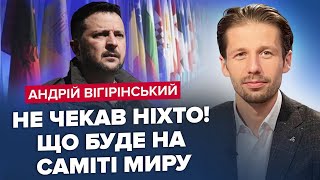 Справжній УДАР для України! Країни РАПТОВО ВІДМОВЛЯЮТЬСЯ від участі у Саміті миру / Що трапилось?!